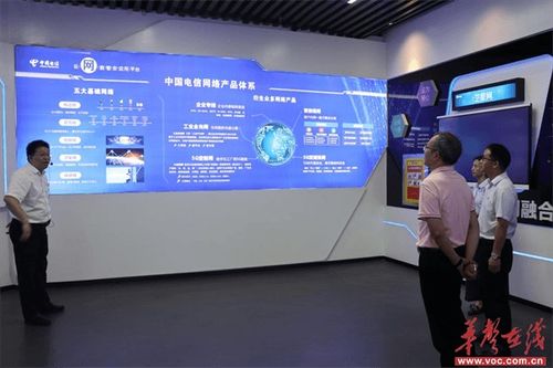 校企協(xié)同促創(chuàng)新 湖南科大計(jì)算機(jī)學(xué)院赴湘潭電信研學(xué)交流與技術(shù)轉(zhuǎn)讓紀(jì)實(shí)