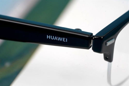 手機都不用開了 華為智能眼鏡方形半框圖賞
